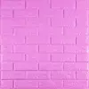 3D панель самоклеюча 700х770х5мм цегла Пурпурна (14-5) SW-00001334 3D панель самоклеюча 700х770х5мм цегла Пурпурна (14-5) SW-00001334