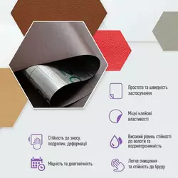 Самоклеюча екошкіра у рулоні 1.37х1м х 0.5мм Коричневий SW-00001360 Самоклеюча екошкіра у рулоні 1.37х1м х 0.5мм Коричневий SW-00001360