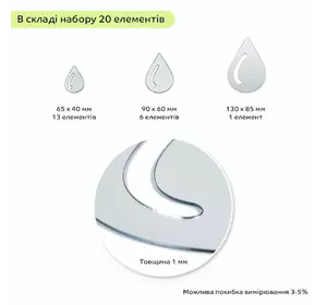 Дзеркальний декор акриловий самоклеючий Краплі срібло,20шт (D) SW-00002492 Дзеркальний декор акриловий самоклеючий Краплі срібло,20шт (D) SW-00002492